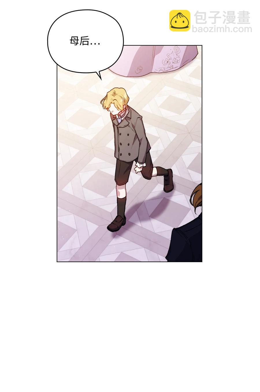 23 猎人与猎物(1/2)-第24话