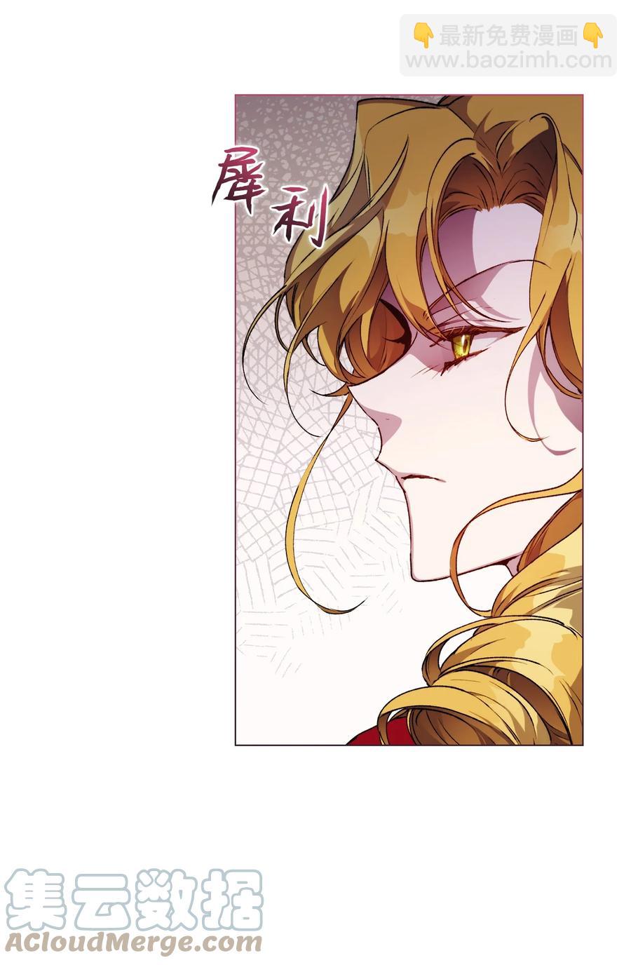 23 猎人与猎物(1/2)-第24话