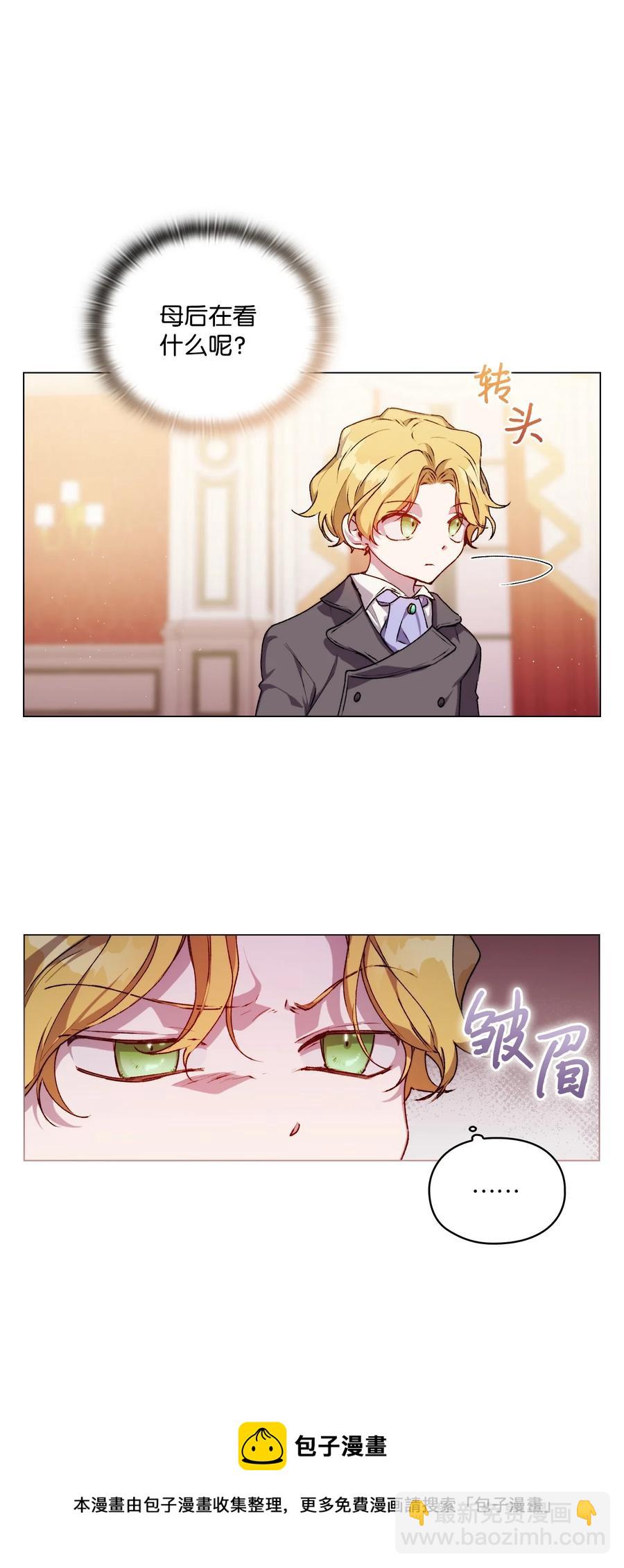 23 猎人与猎物(1/2)-第24话