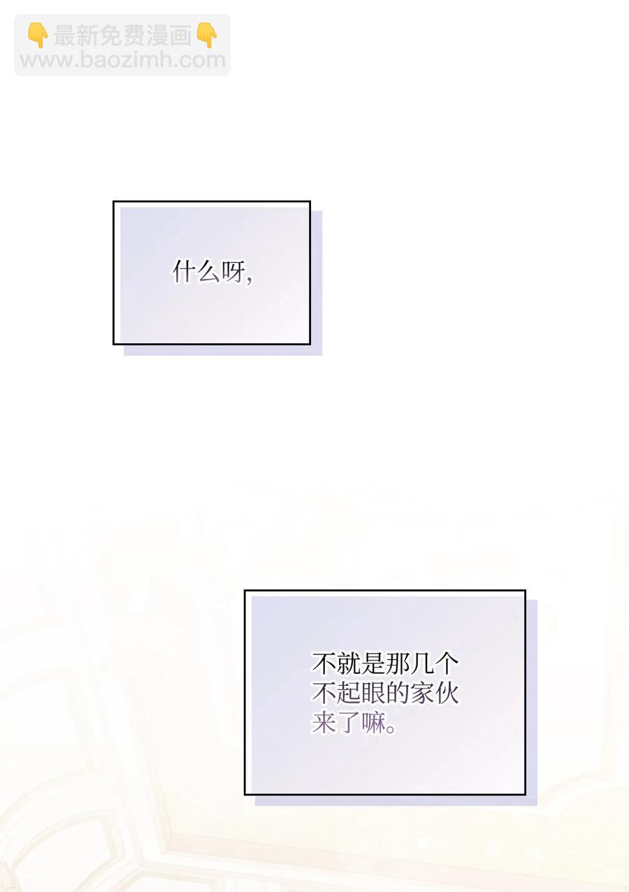 23 猎人与猎物(1/2)-第24话