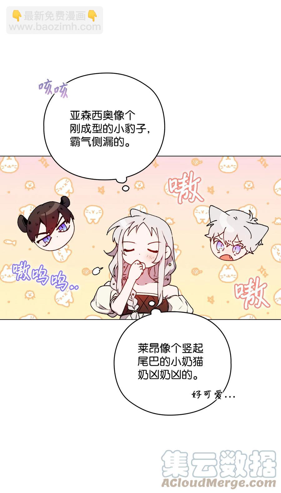 23 猎人与猎物(1/2)-第24话