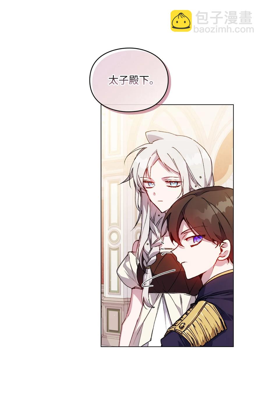 23 猎人与猎物(1/2)-第24话