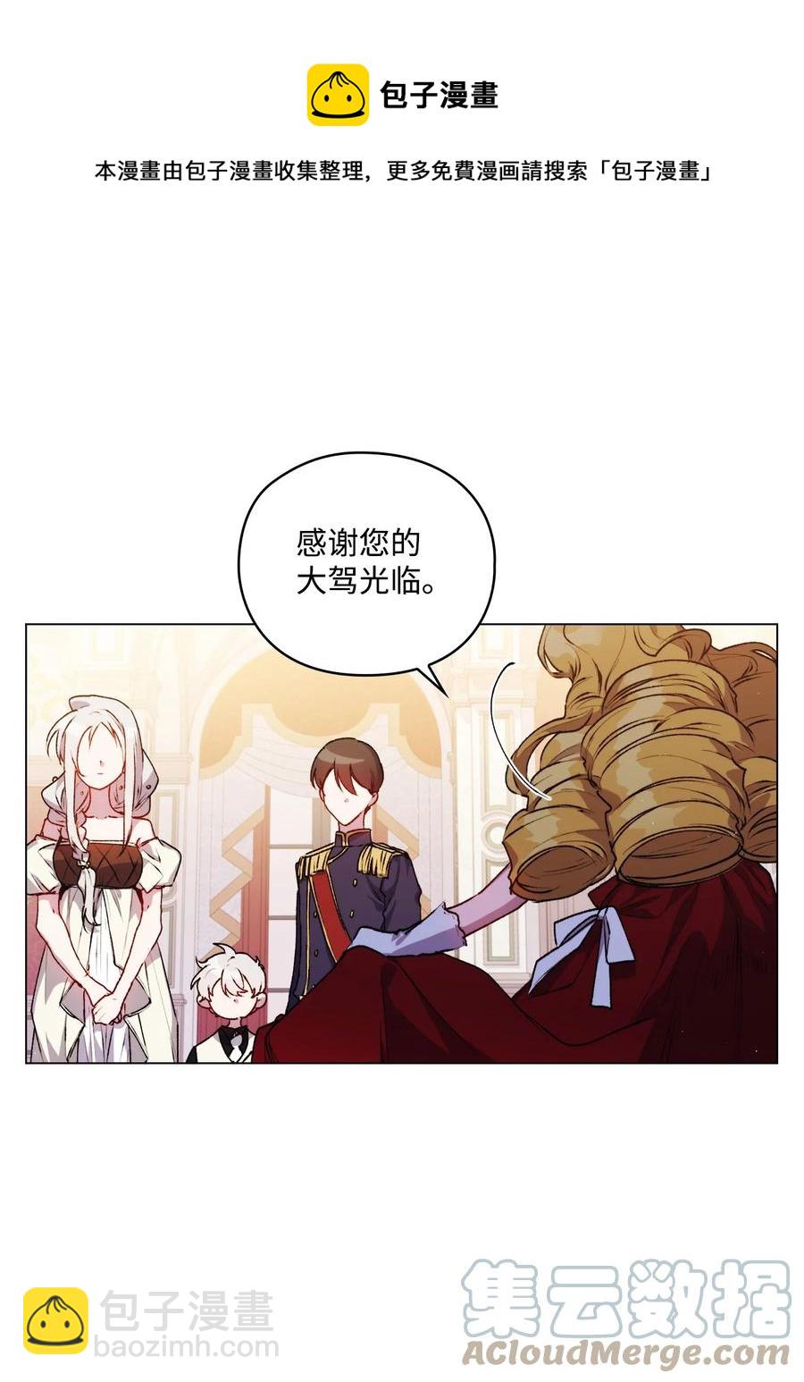 23 猎人与猎物(1/2)-第24话