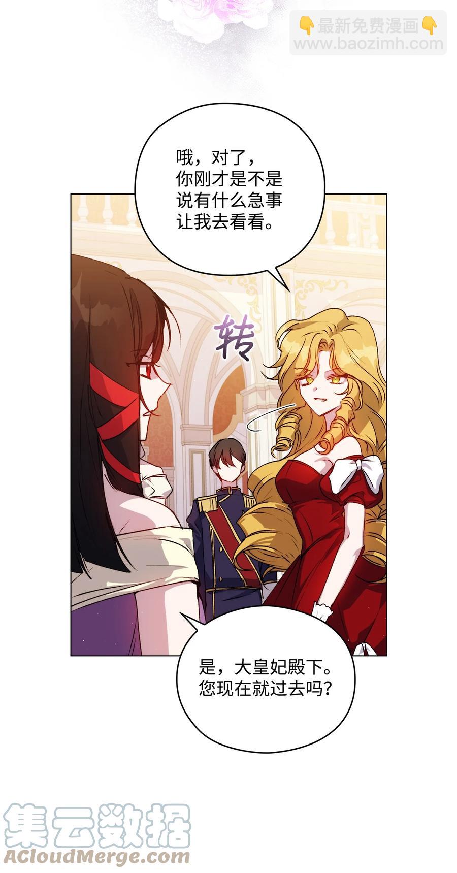 23 猎人与猎物(1/2)-第24话