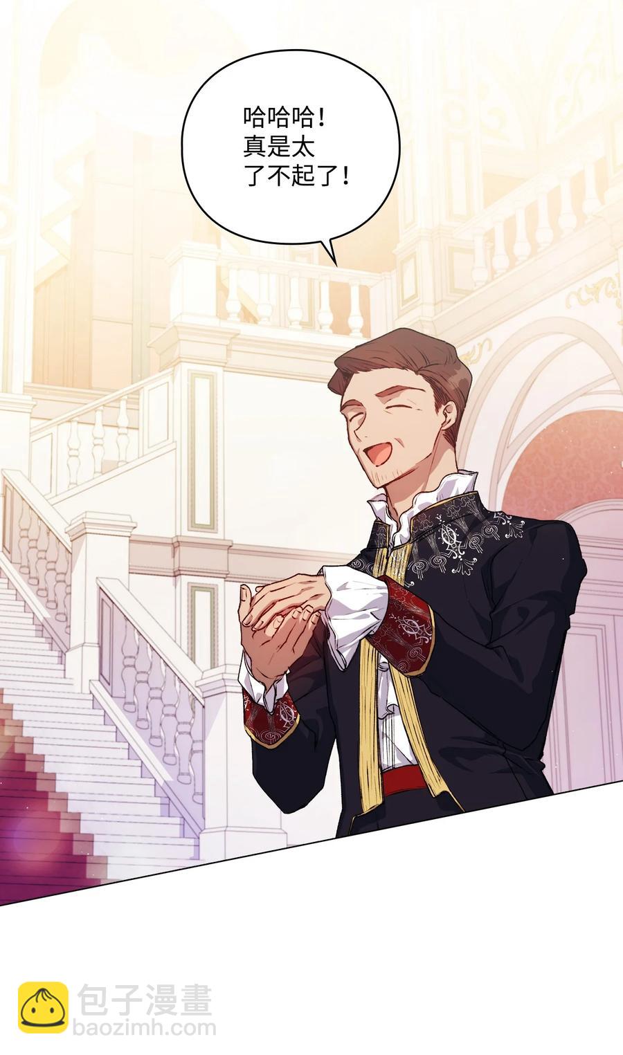 23 猎人与猎物(1/2)-第24话