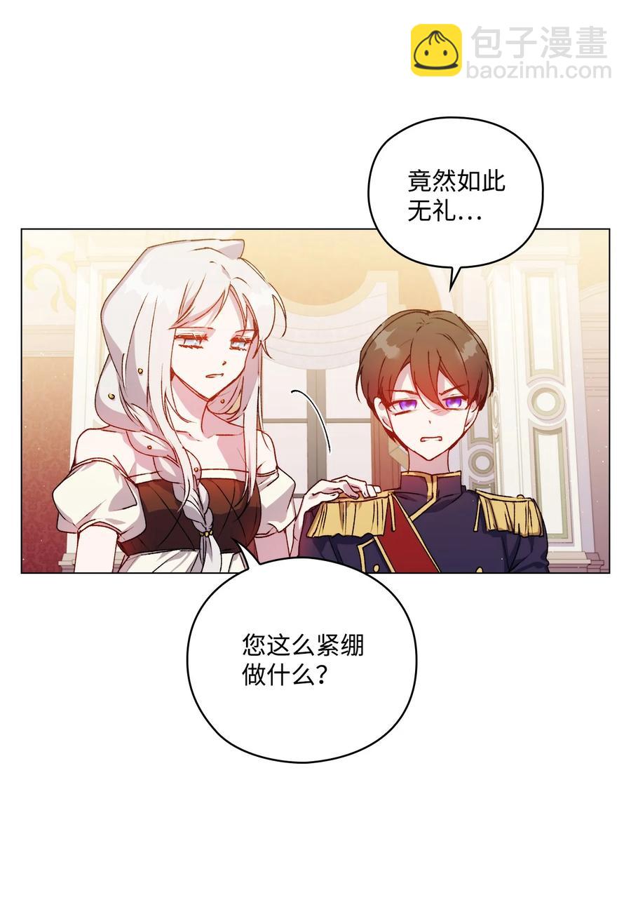 23 猎人与猎物(1/2)-第24话