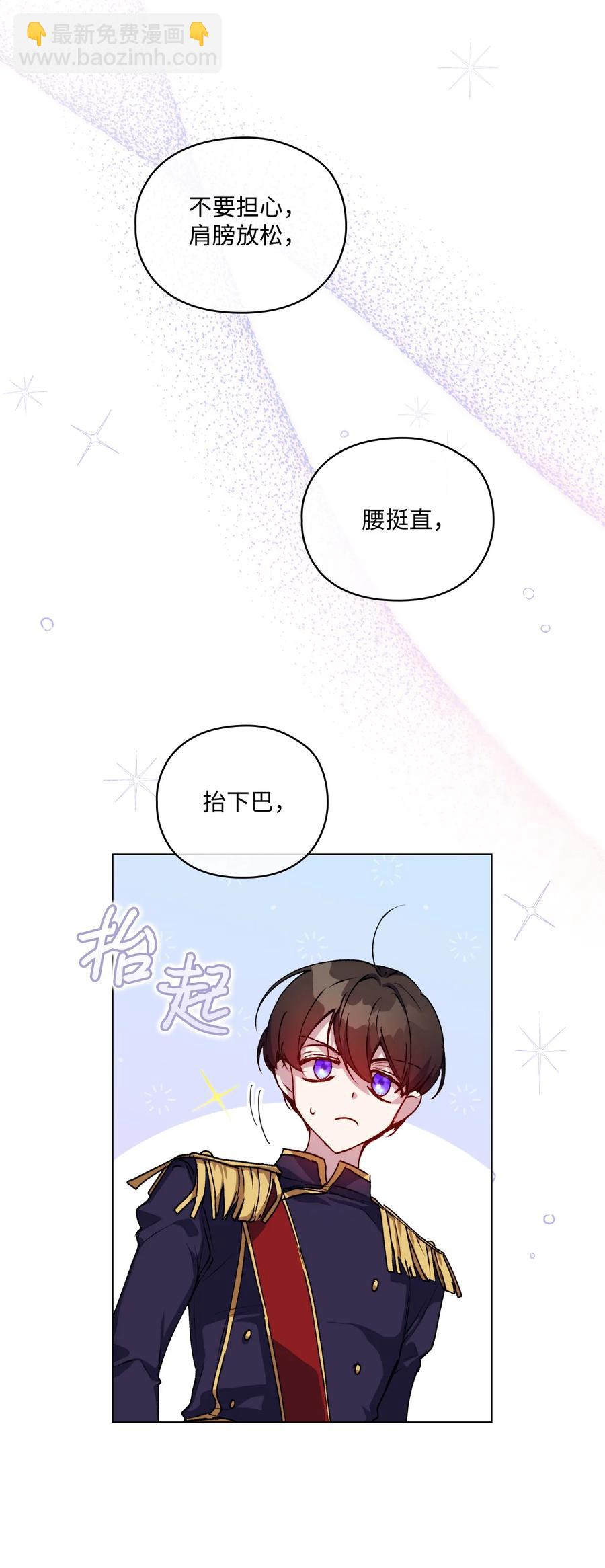 23 猎人与猎物(1/2)-第24话