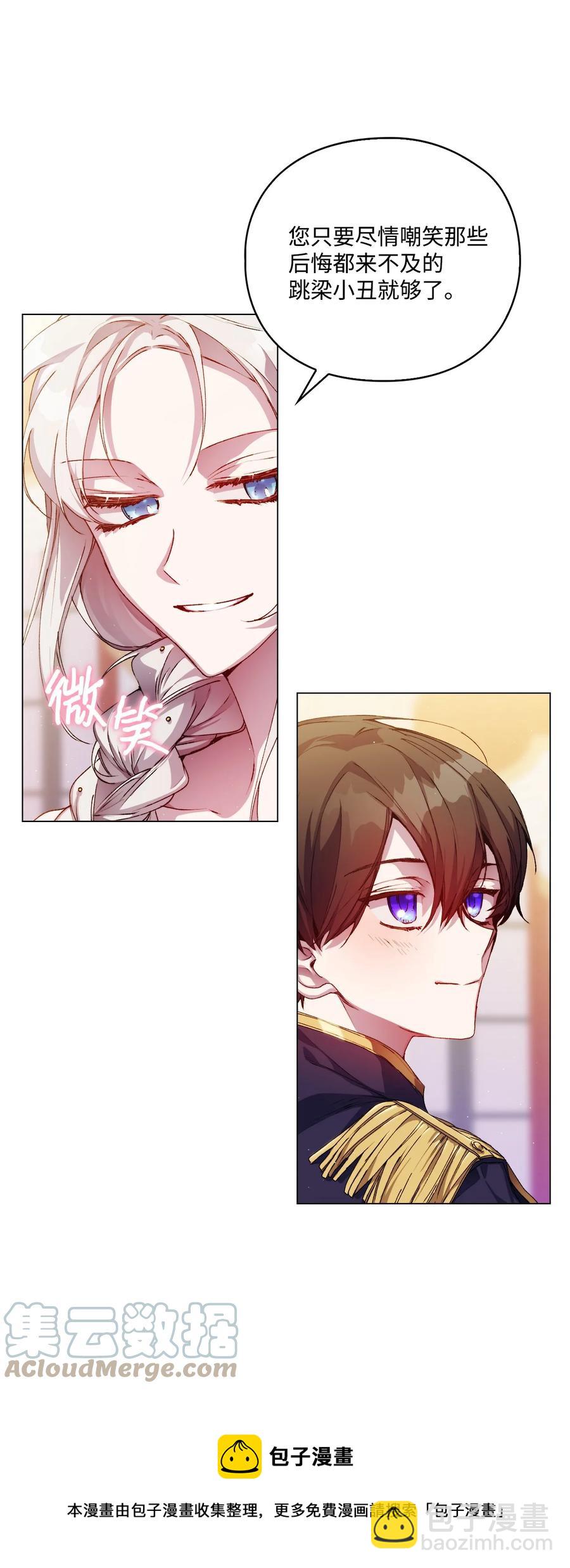 23 猎人与猎物(1/2)-第24话