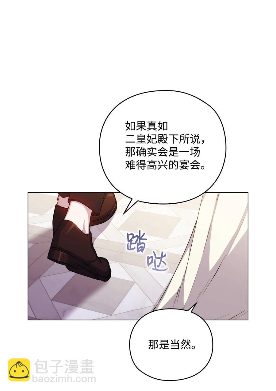 23 猎人与猎物(1/2)-第24话