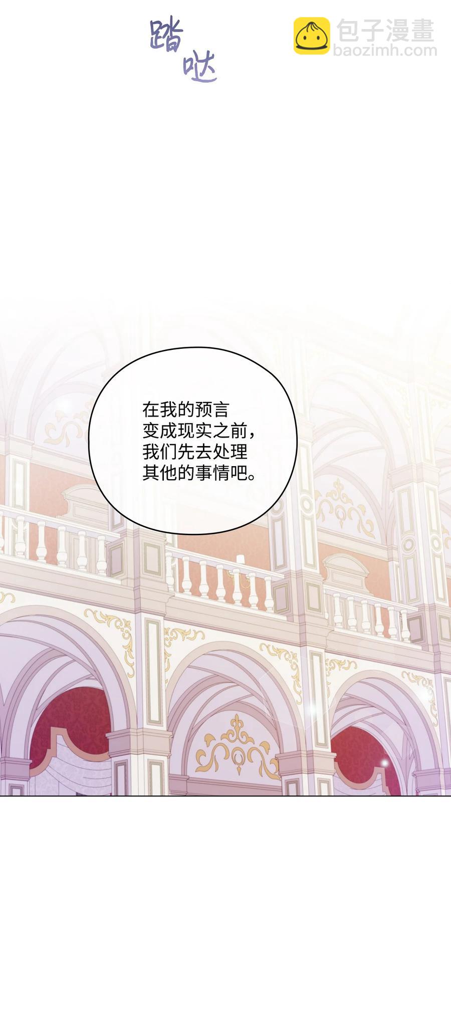 23 猎人与猎物(1/2)-第24话