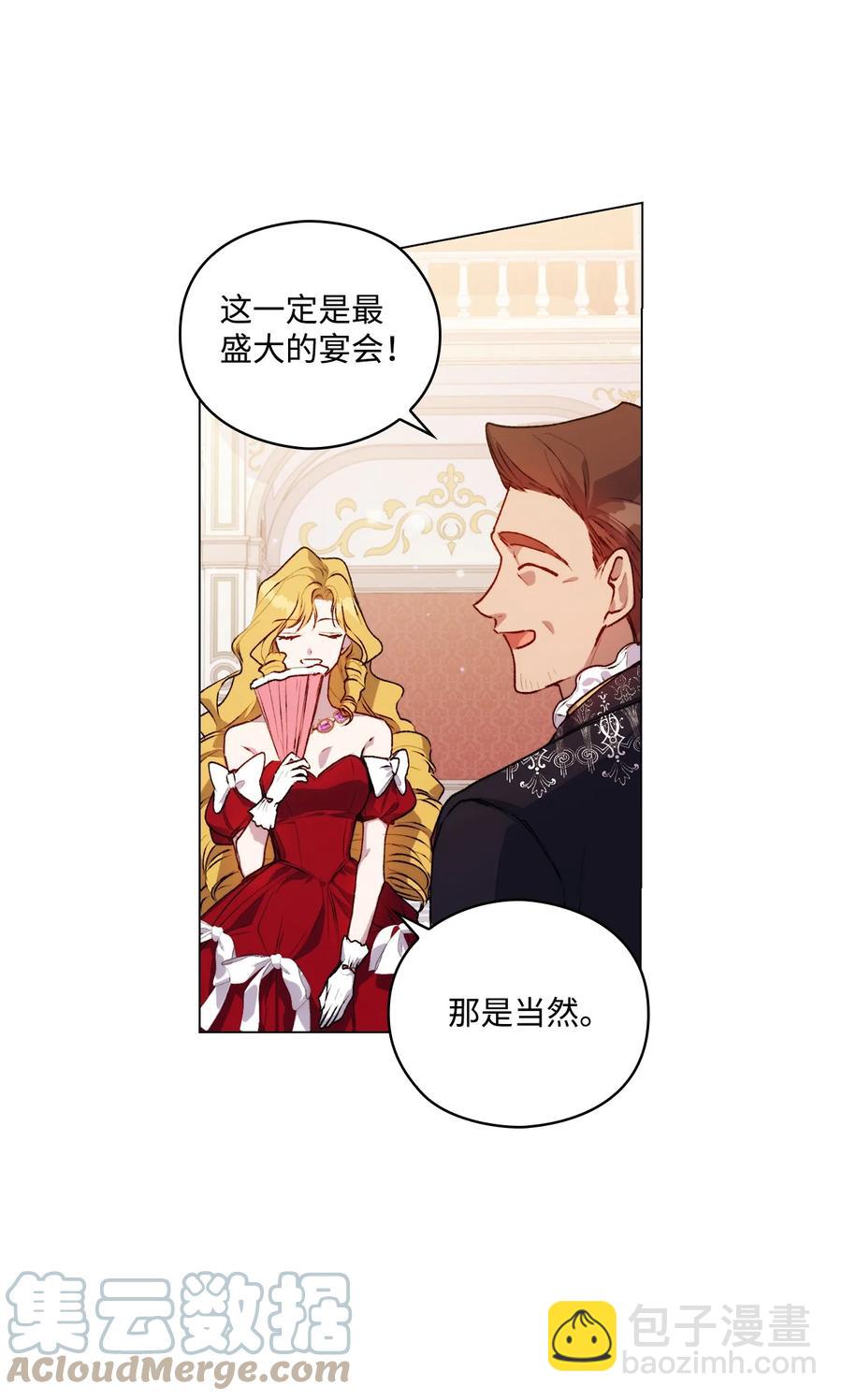 23 猎人与猎物(1/2)-第24话