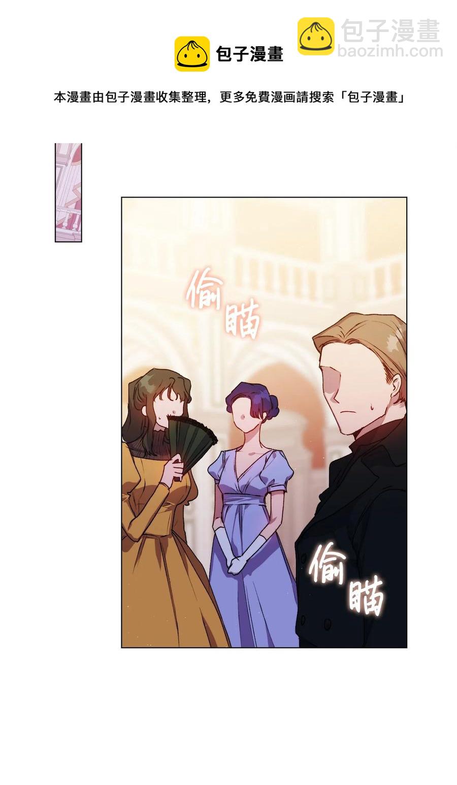 23 猎人与猎物(1/2)-第24话