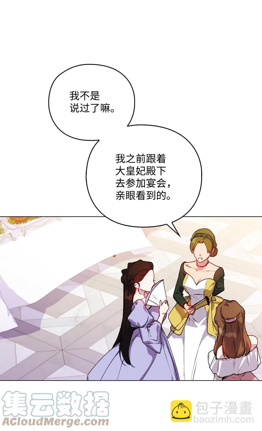 23 猎人与猎物(1/2)-第24话