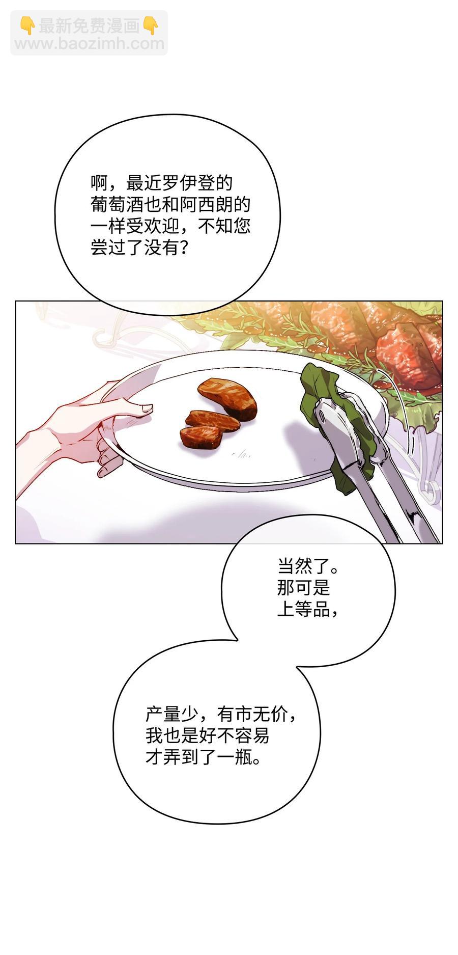 23 猎人与猎物(1/2)-第24话