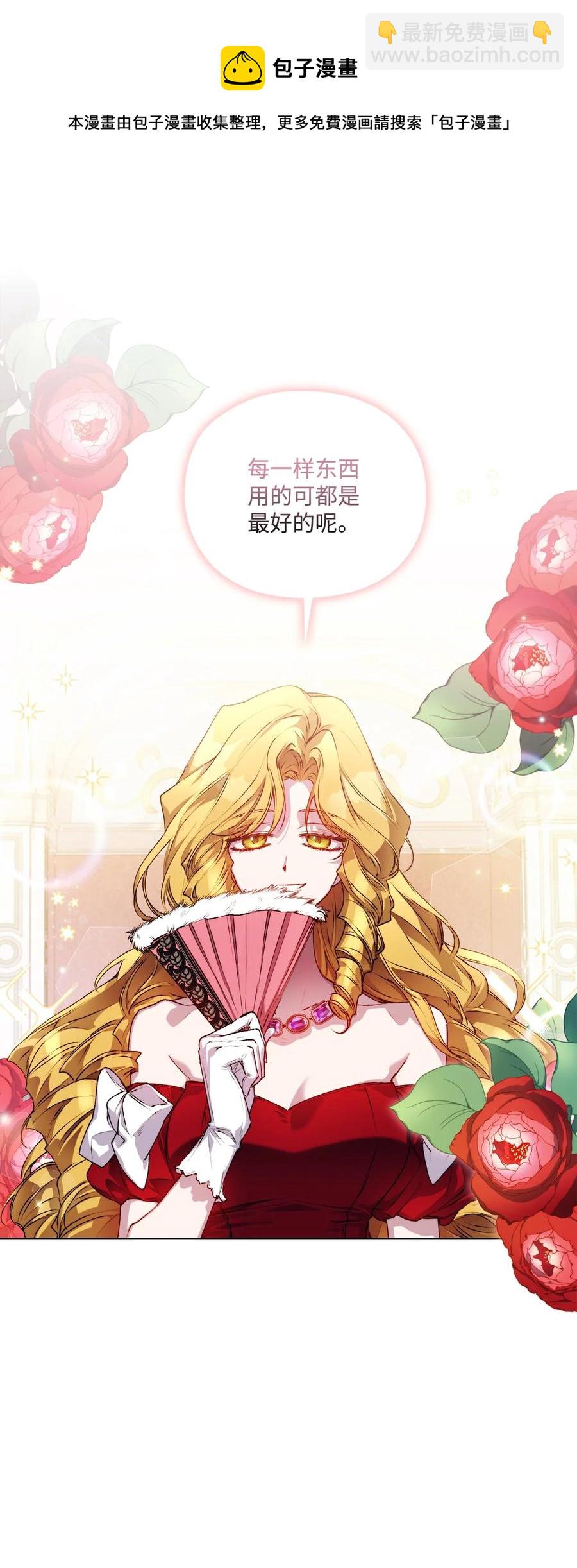 23 猎人与猎物(1/2)-第24话