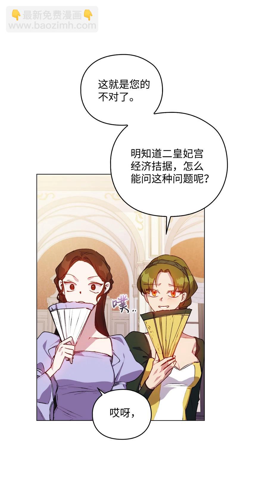 23 猎人与猎物(1/2)-第24话