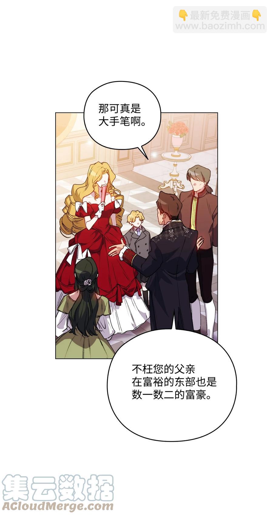 23 猎人与猎物(1/2)-第24话