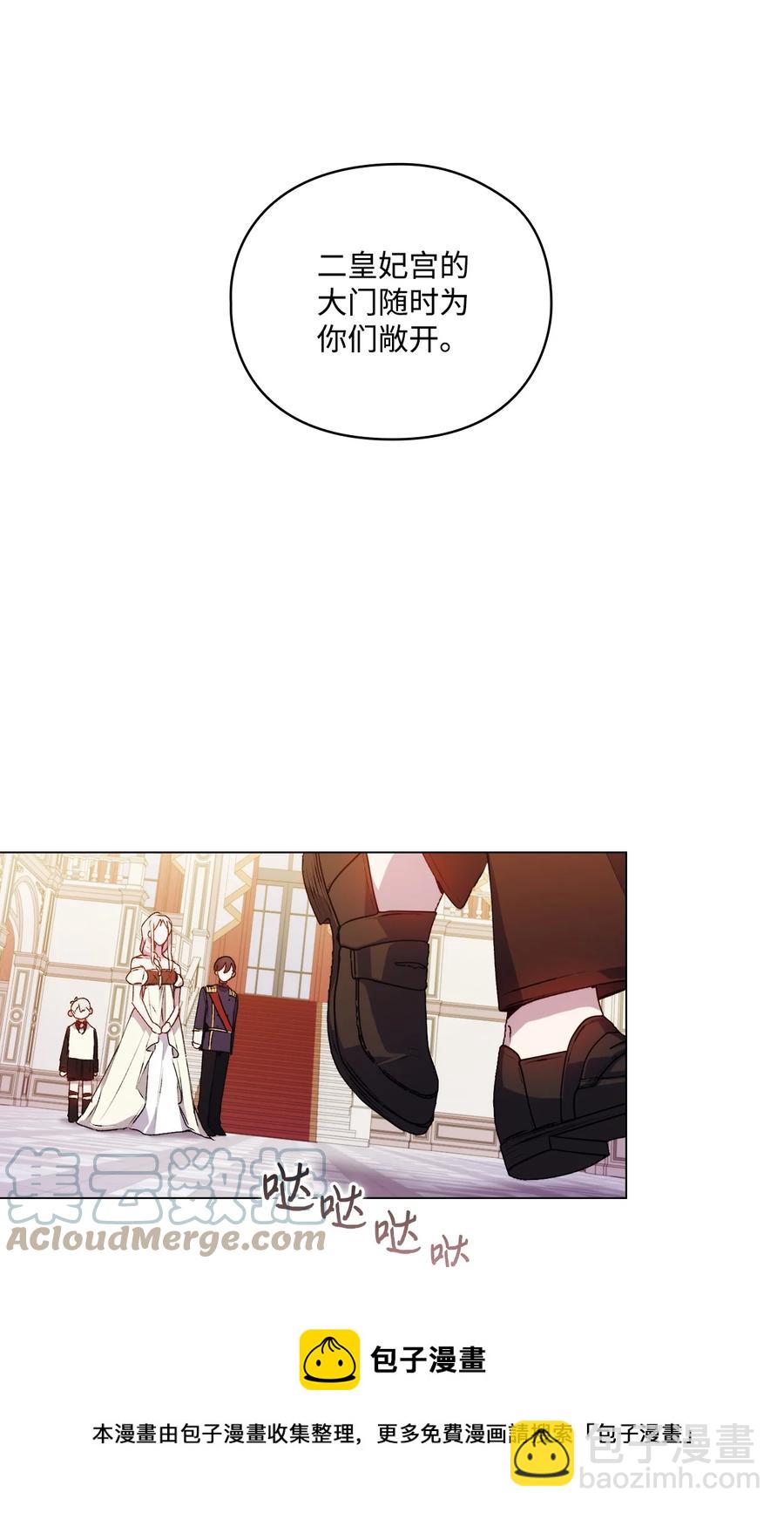 25 子爵家的悲剧(1/2)-第26话