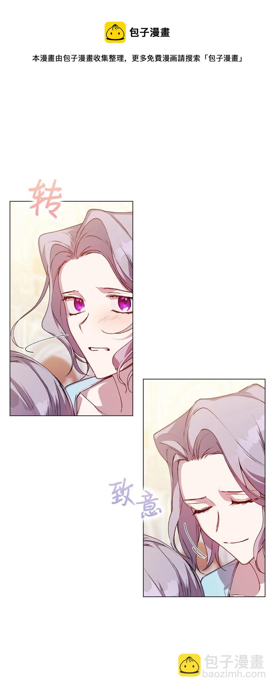 25 子爵家的悲剧(1/2)-第26话