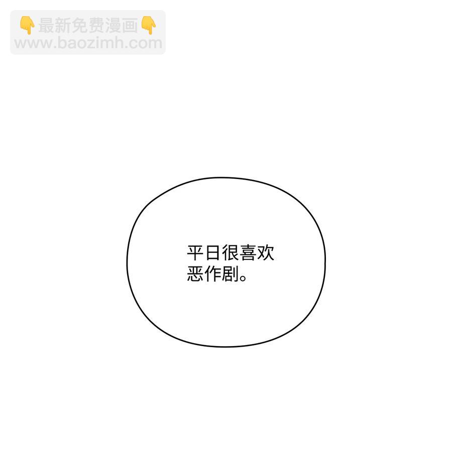 25 子爵家的悲剧(1/2)-第26话