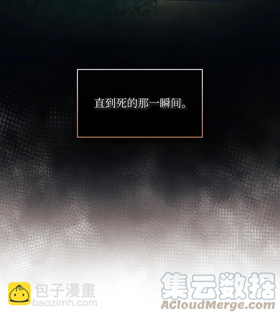 25 子爵家的悲剧(1/2)-第26话