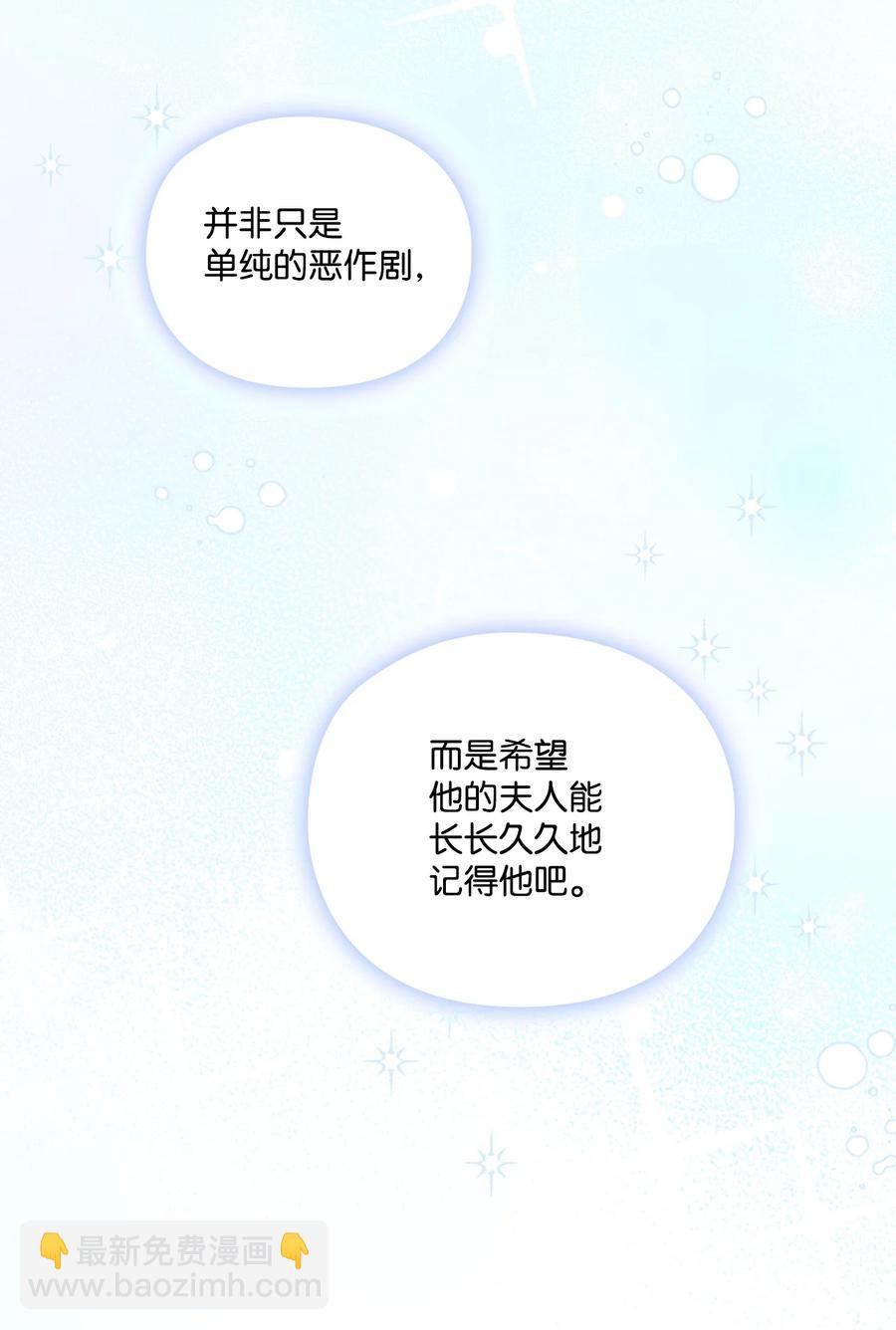 25 子爵家的悲剧(1/2)-第26话