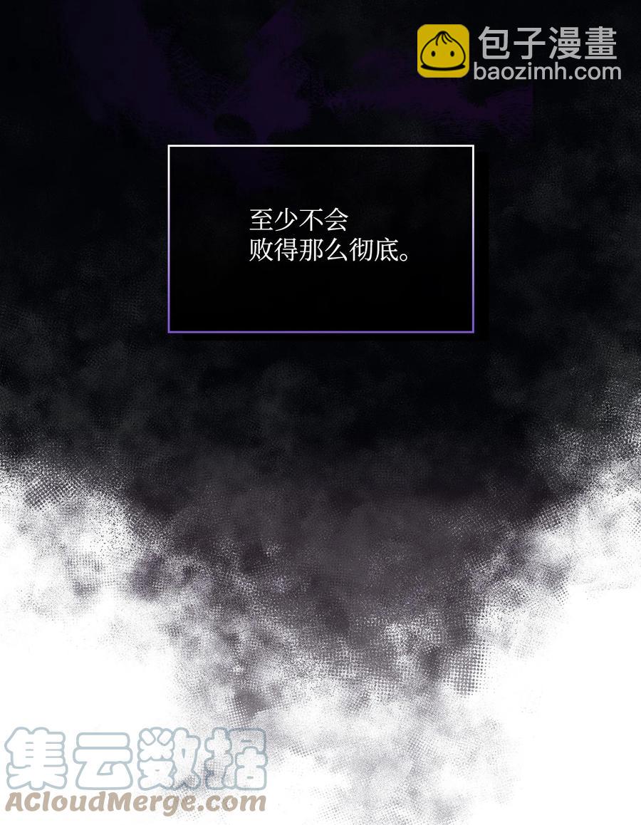 25 子爵家的悲剧(1/2)-第26话