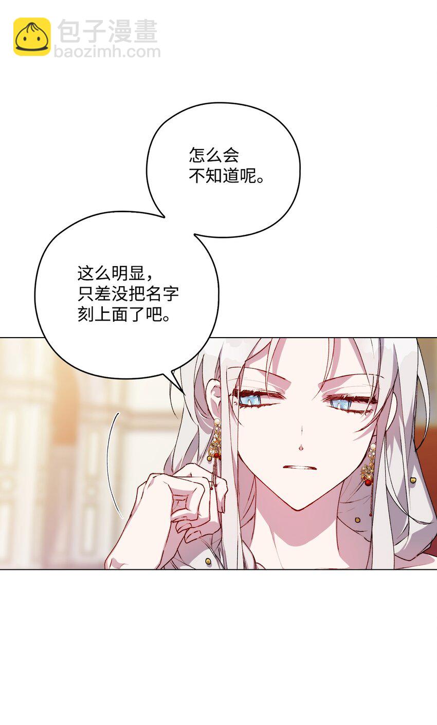 27 失窃的项链(1/2)-第28话