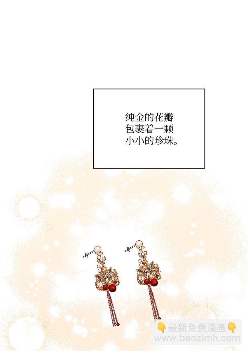 27 失窃的项链(1/2)-第28话