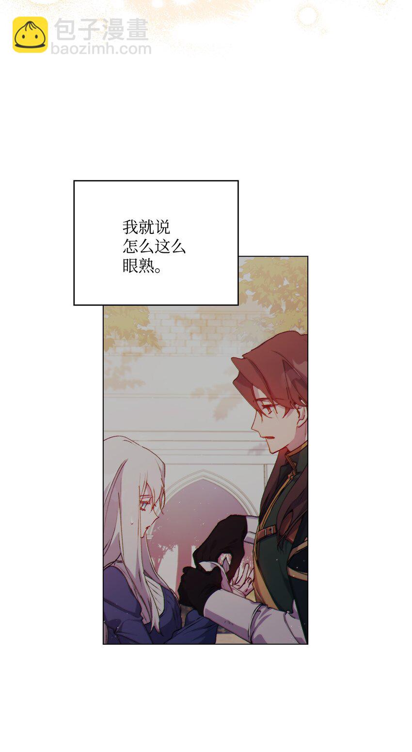 27 失窃的项链(1/2)-第28话