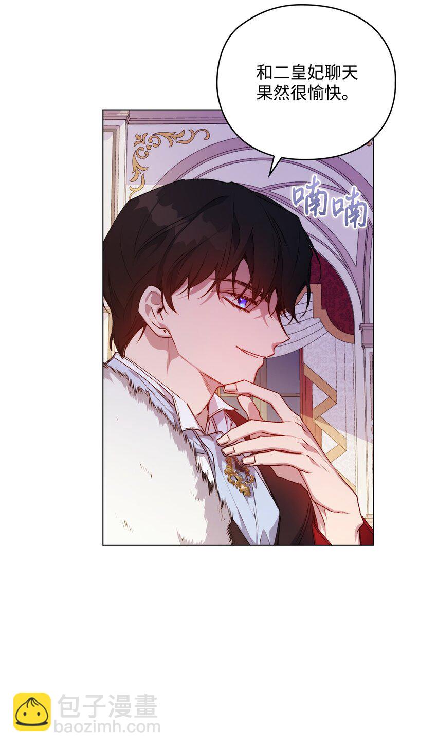 27 失窃的项链(1/2)-第28话