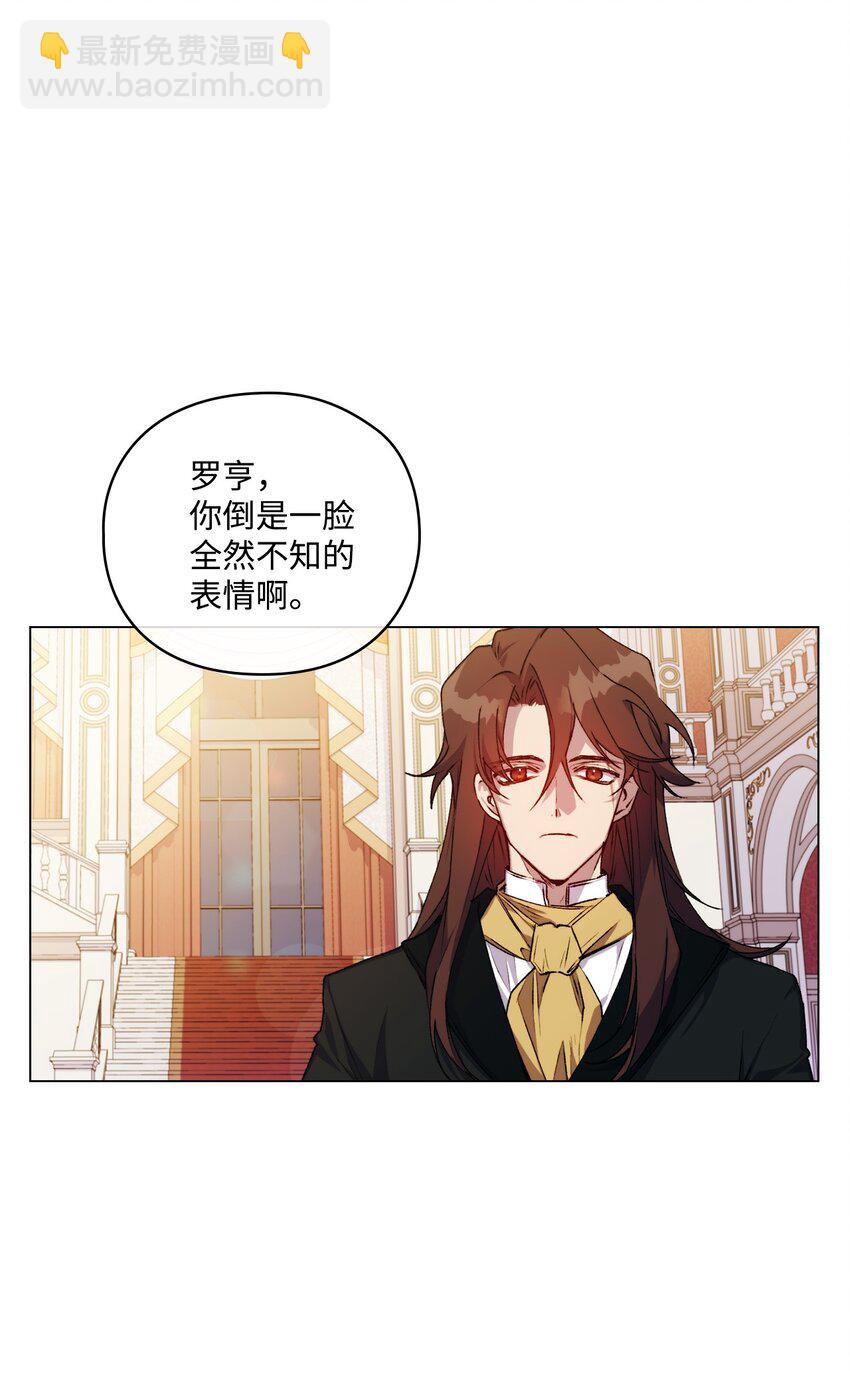 27 失窃的项链(1/2)-第28话