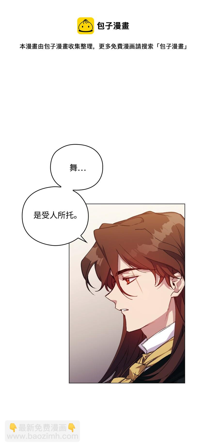 27 失窃的项链(1/2)-第28话