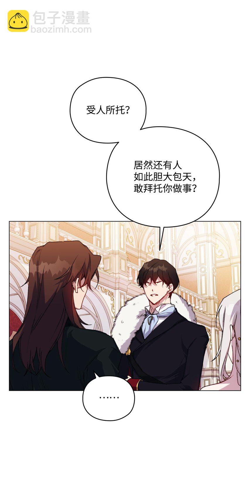 27 失窃的项链(1/2)-第28话