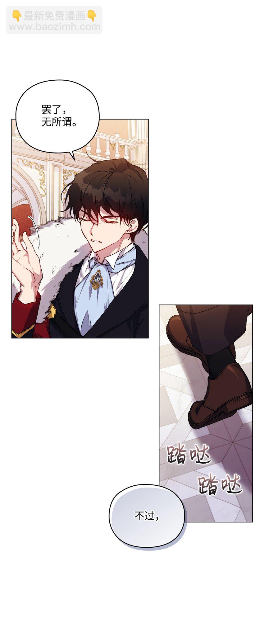 27 失窃的项链(1/2)-第28话