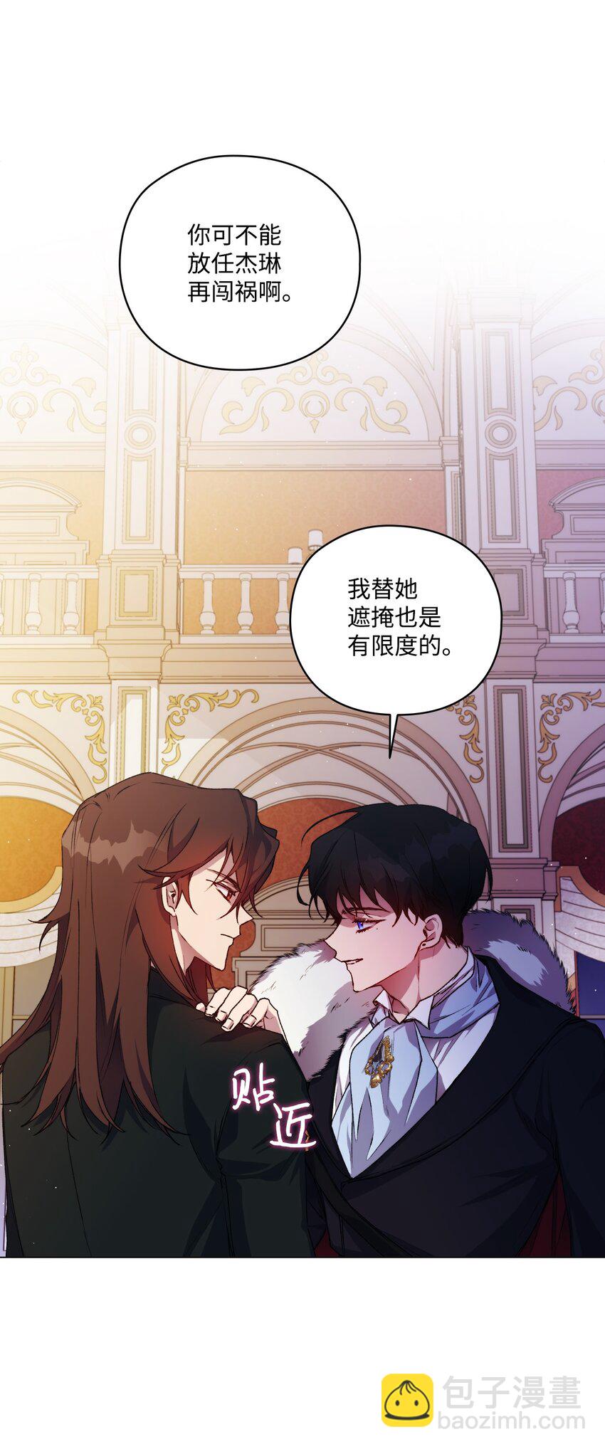 27 失窃的项链(1/2)-第28话