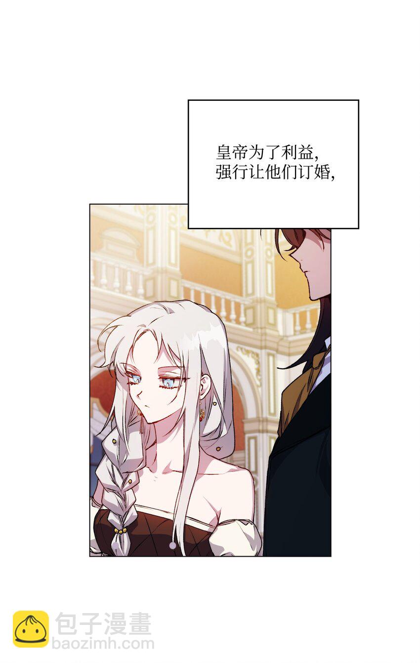 27 失窃的项链(1/2)-第28话