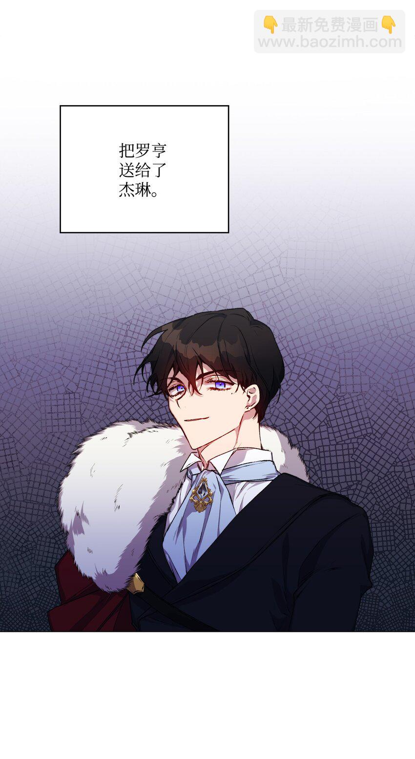 27 失窃的项链(1/2)-第28话