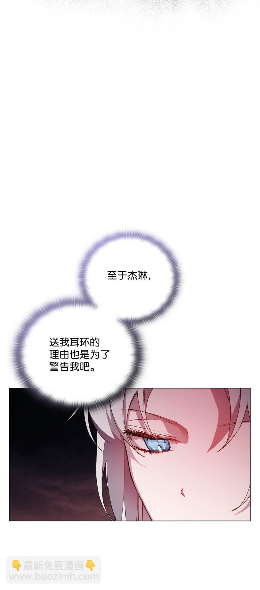 27 失窃的项链(1/2)-第28话