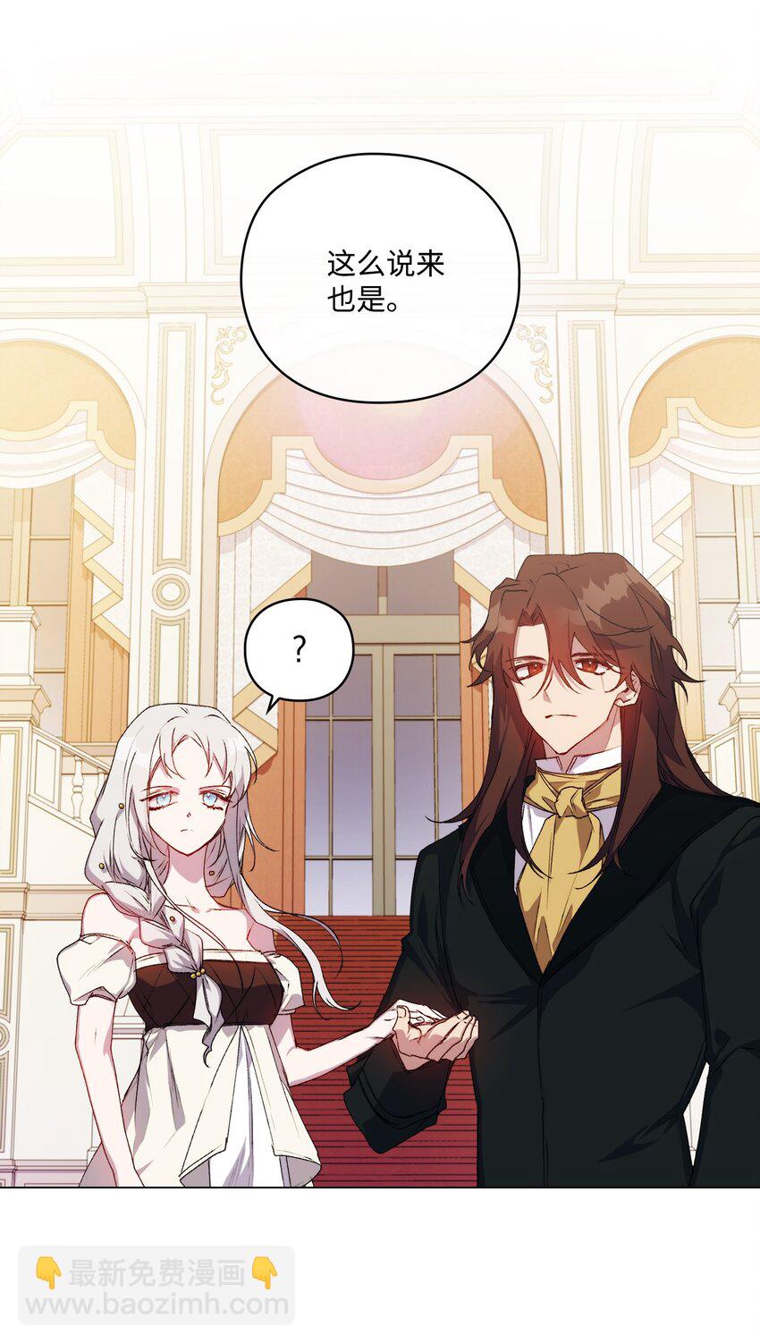 27 失窃的项链(1/2)-第28话