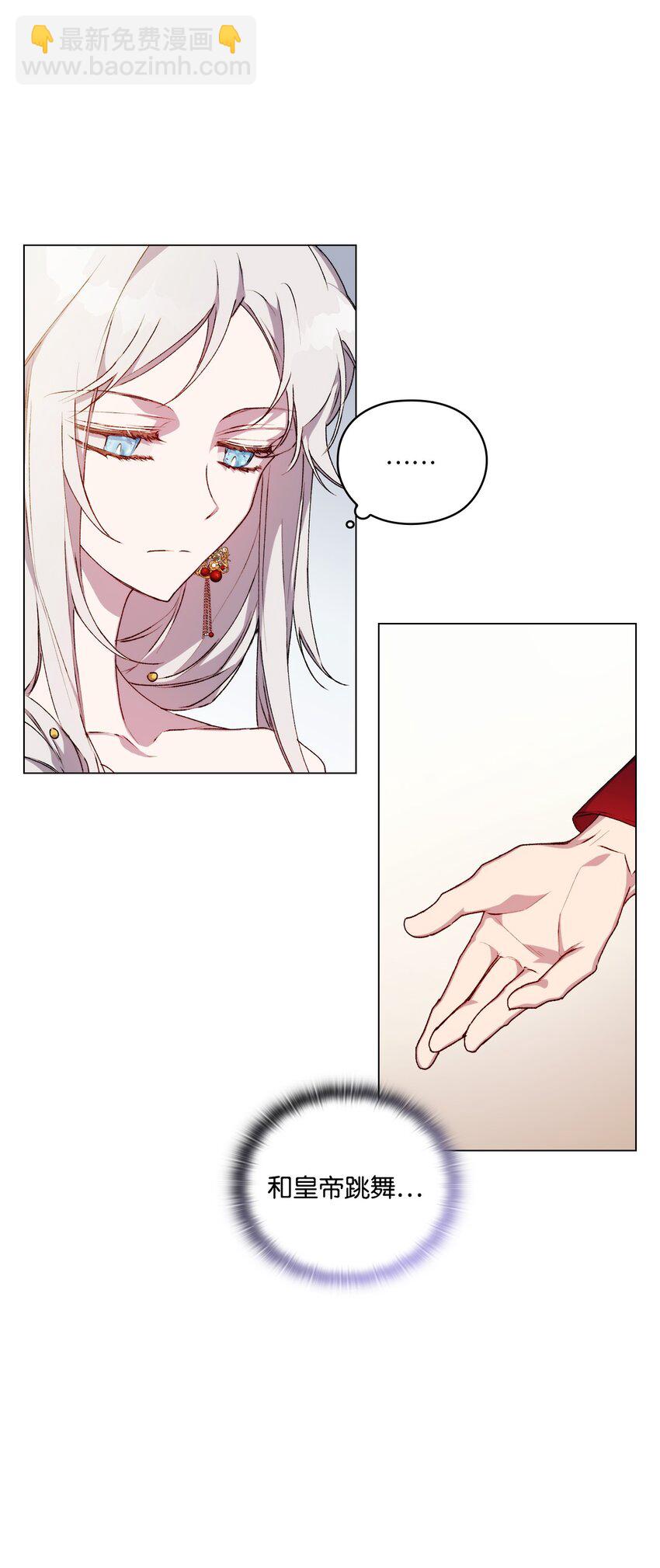 27 失窃的项链(1/2)-第28话