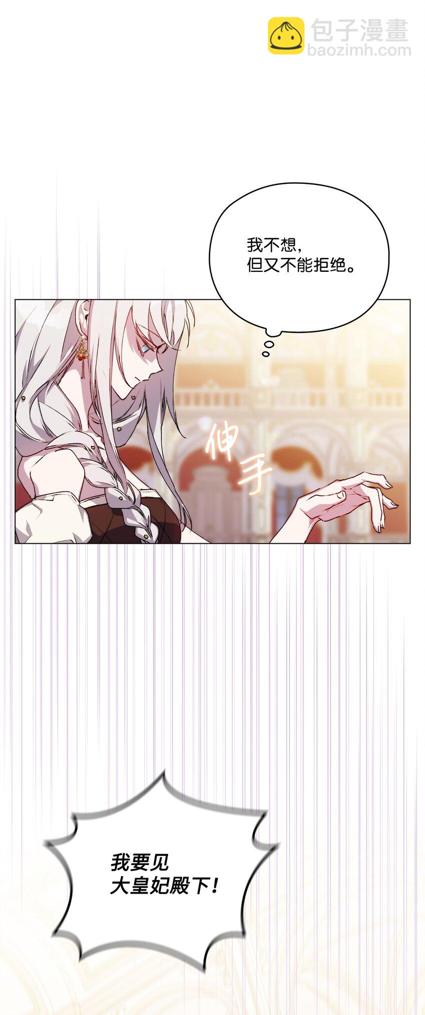 27 失窃的项链(1/2)-第28话