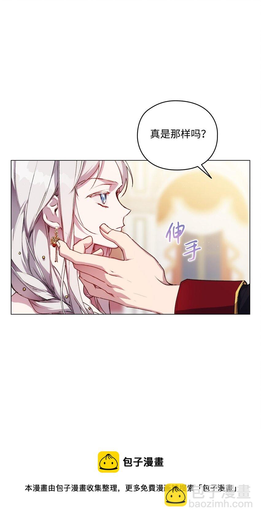 27 失窃的项链(1/2)-第28话