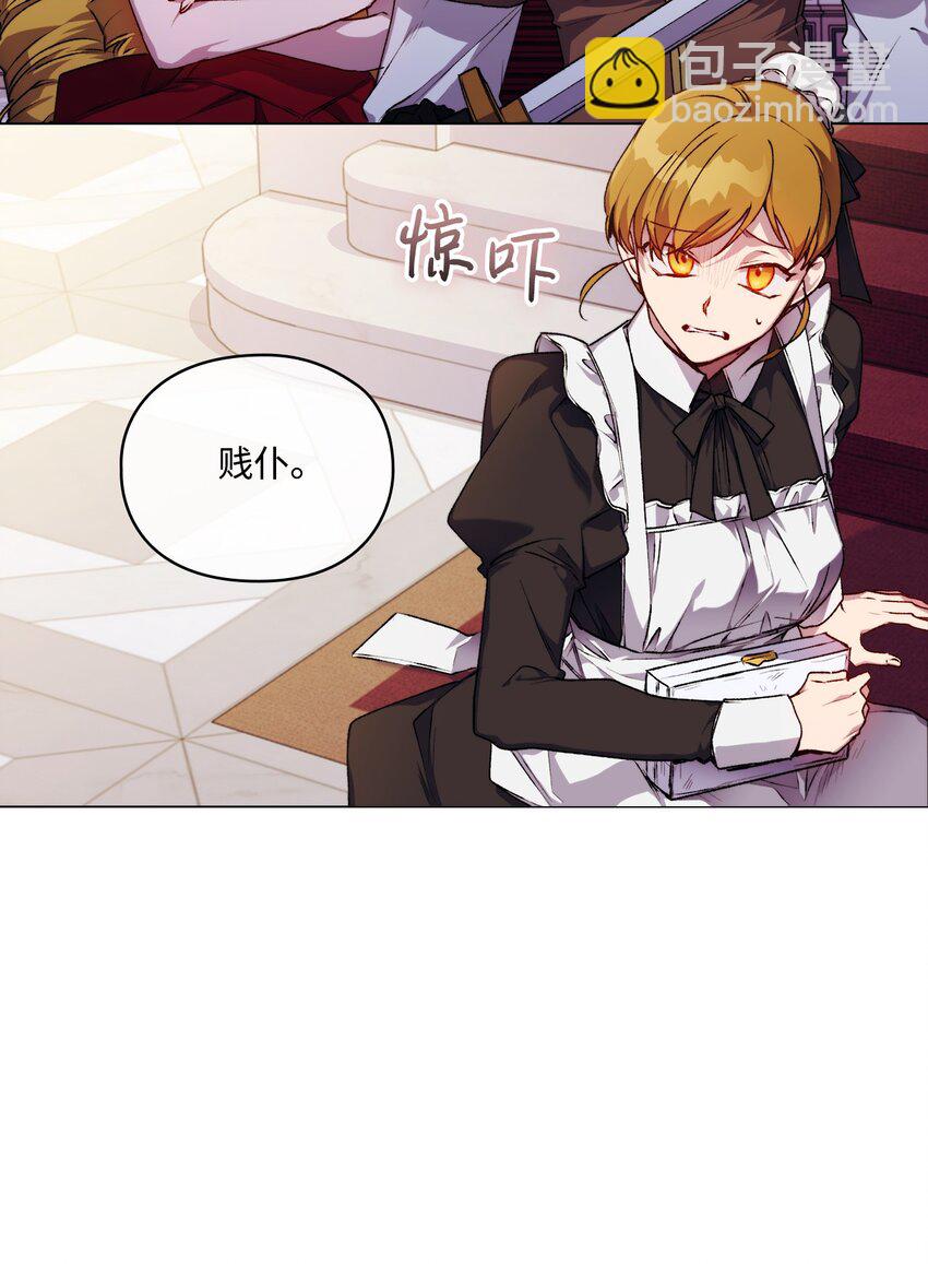 27 失窃的项链(1/2)-第28话