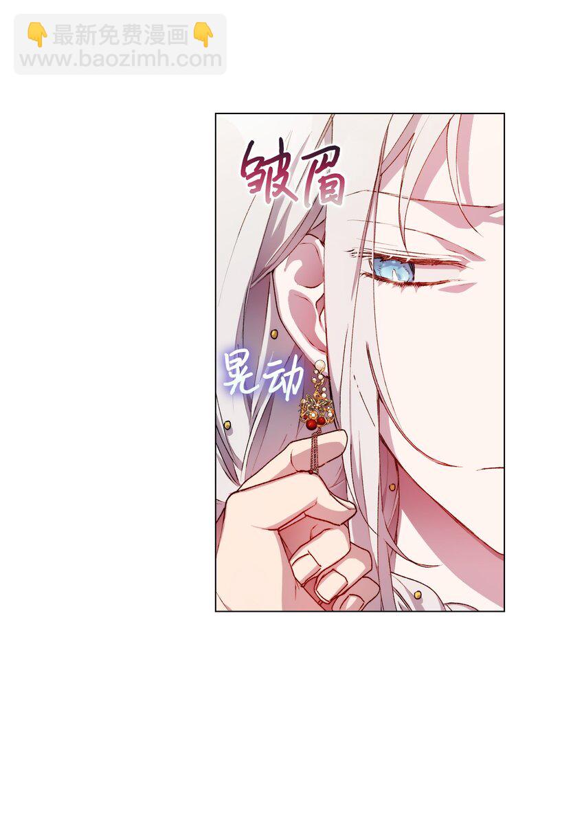 27 失窃的项链(1/2)-第28话