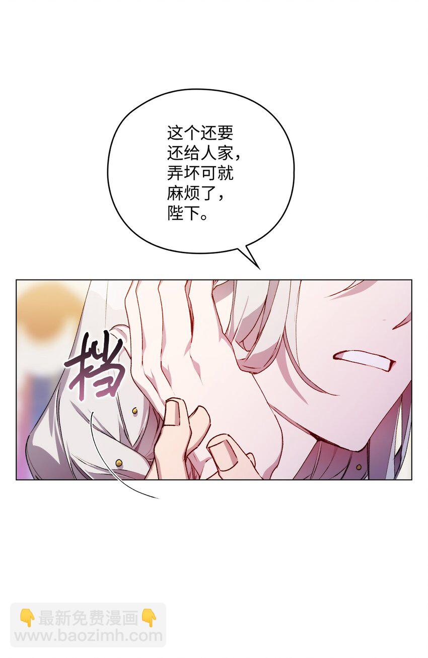 27 失窃的项链(1/2)-第28话