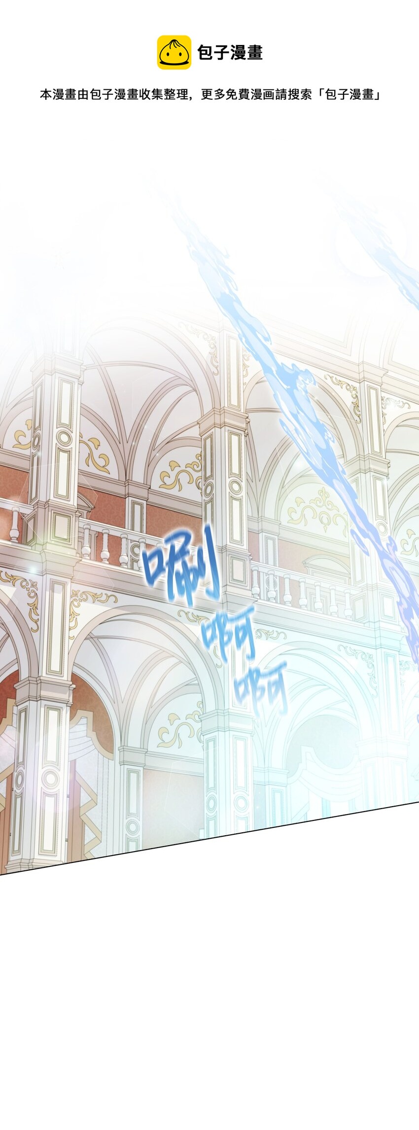 29 皇帝的目标(1/2)-第30话