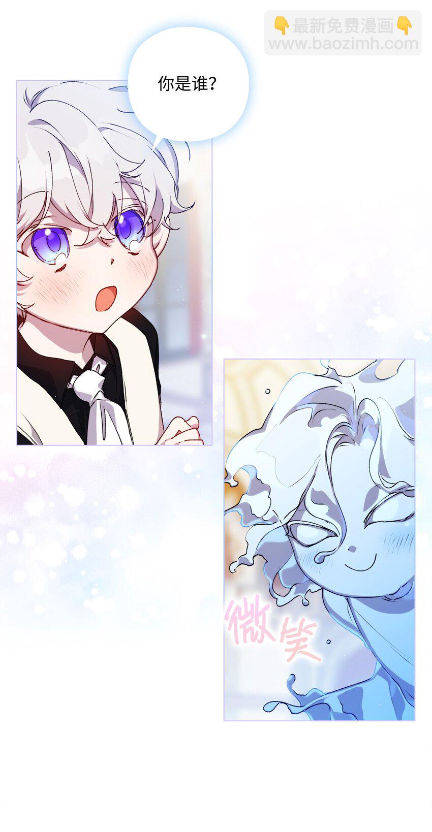 29 皇帝的目标(1/2)-第30话