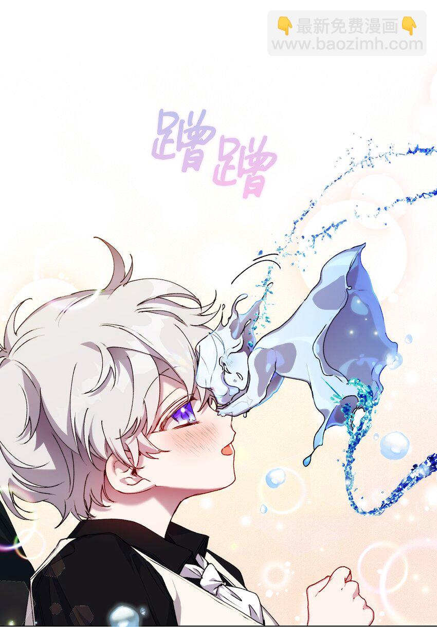 29 皇帝的目标(1/2)-第30话