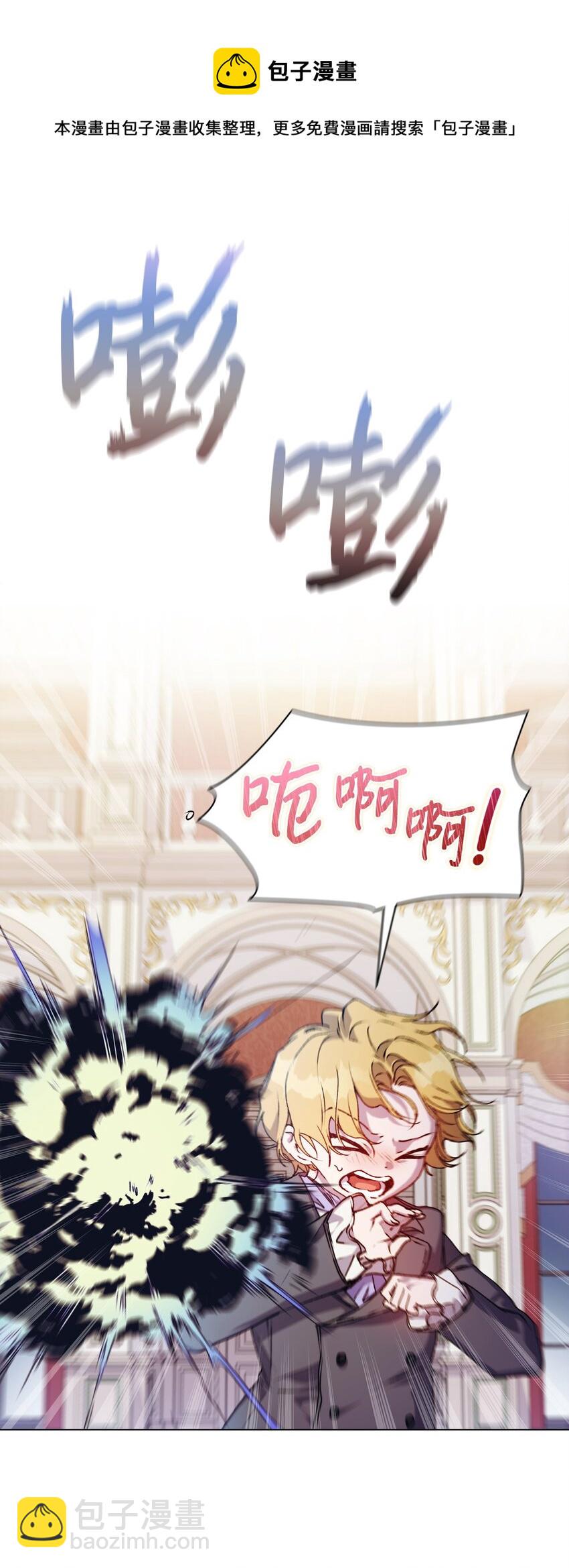 29 皇帝的目标(1/2)-第30话